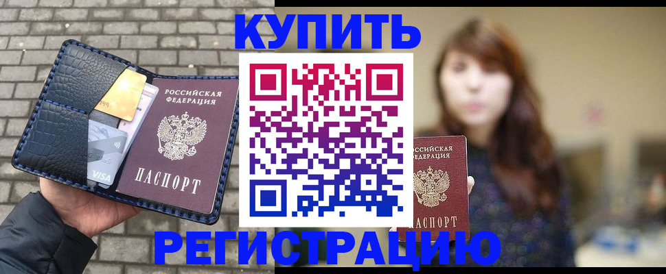 регистрация для дет. сада в Петропавловске-Камчатском