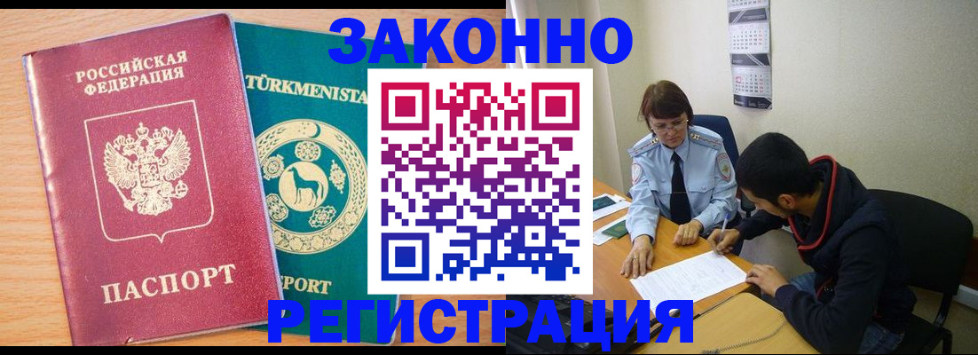 пропишу в квартире в Петропавловске-Камчатском